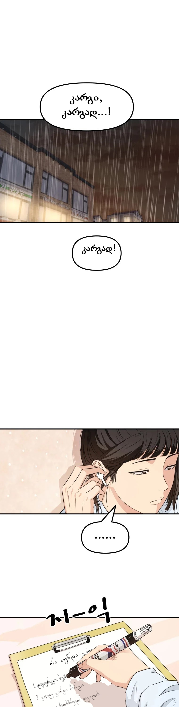 Page (43)